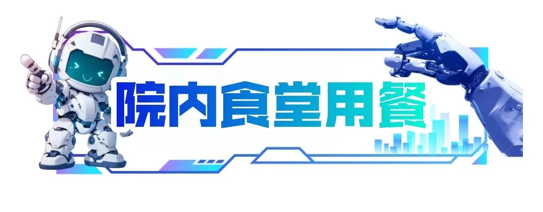 IT互联网科技风AI人工智能文章标题 (4).jpg