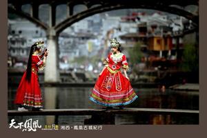 春节5日【张家界】火车团凤凰古镇-金鞭溪-袁家界-天子山-芙蓉镇-坐龙峡-天门山（长沙集散）