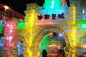 周三/周末1日【龙庆峡冰灯A】九点半出发-云瀑沟冰瀑-柳沟豆腐宴-永宁古城-冰雪童话-北京不夜城