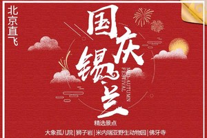 公益时长4-48h |3.7/8/14/15/21亲子植树+育苗+安全实训+科研实验 植银杏马年新苗，赴羊年黄金之约 