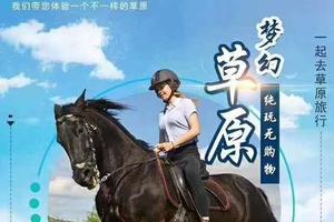 【梦幻草原A线】海拉尔-草原私家牧场-室韦-黑山头骑马穿越-186彩带河滑草-满洲里-呼伦湖-巴尔虎蒙古部落5日