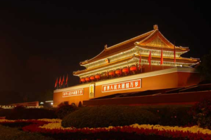 皇家C漫游:北京市内3-5日游 （免费接站  纯玩无购物）