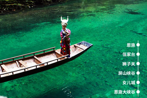 全国召集：入画地道恩施，打卡网红水上浮桥、漂浮船4日行