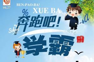 梦回十三朝，重温丝绸路， 探寻悠悠长安城，访遍巍巍帝王都 双卧七天 亲子游