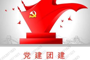 湖南张家界4日党建