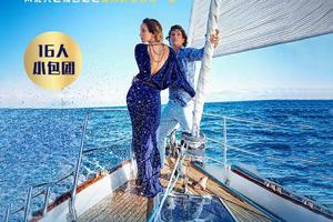 尊享海景 海南三亚纯玩0自费 天天发团 海南5日游