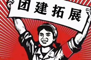 徒步团建：幽州峡谷•挂壁公路｜官厅水库-幽州古村-沿河城一日徒步