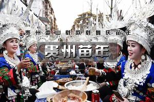 无限黔徒 | 贵州徒步6日羊皮洞瀑布+大圣之眼+夜郎天路+关岭冰臼/花江峡谷大桥+云峰屯堡