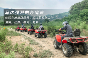 周末1日｜ATV越野｜当一回车神体验速度与激情の潮流聚龙湾-八仙溶洞-高山漂流（可自驾）