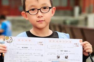 特惠【探访故宫D】1.28/31资深老师讲解+日晷制作+研学实践报告