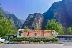 十渡东湖港一日游_东湖港团建+山地小滑车一日游