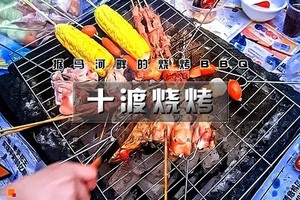 （金秋团建）ATV越野当一回车神体验速度与激情+网红小滑车体验+午餐烧烤趴-2