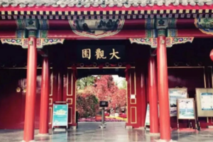 定制团 天天发【大观园】亲子半日营、让孩子成功解读《红楼梦》，跟着课本去旅行