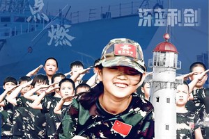 军事营【海军夏令营5天】7.19-23/7.26-30/8.2-6登航母探秘武器装备、实弹打靶、乘驾海上快艇海上生存技能