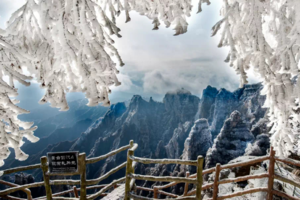 元旦2日｜冬游白石山｜太行水镇-白桦林温泉谷休闲2日行-清西陵--京西超人气雪中温泉秘境