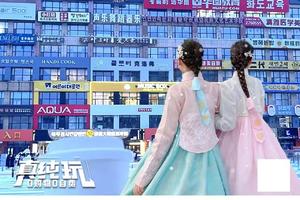 【东北-纯玩延吉】长白山+延吉双高5日游（一价全含/每周二/五出发）