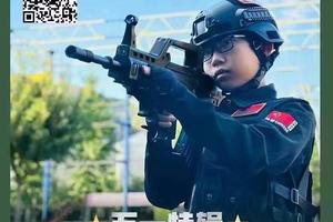 五一周末1日营 | 陆航小战士-中国航空博物馆+“丛林真人CS”争霸赛