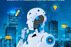 北京夏令营【科学一夏5日单飞】与中科院教授对话、学习最前沿的科技课程、探访清华北大...