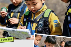 志愿北京6h【山地旅第二季寻佛】大觉寺4.5/12/19/26以山为脊以险为途/综合性技能/自律挑战性户外运动 