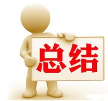 元旦合集｜元旦总汇【欢迎咨询】持续更新ing-免费咨询