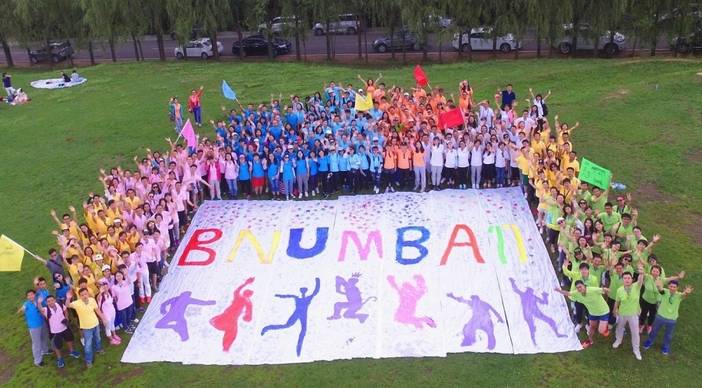 主题|纳斯卡巨画 半日体验式团建