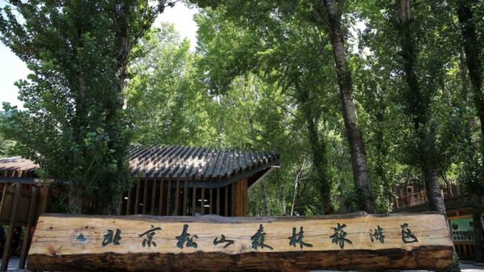 定向-解密洞窟聚落门头沟古崖居团建