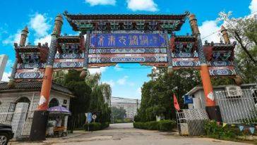 QQ图片20180720153153