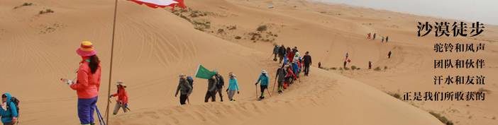 20160922147451036272.jpg 库布齐-2.jpg