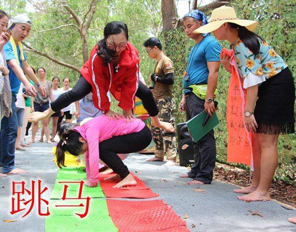 指压板拓展游戏