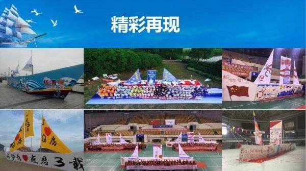 团队纸板造船团建活动