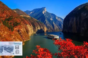 周末2日｜巫山红叶｜12.6-7红叶醉三峡の长江三峡之巅看夔门漫山红叶“枫”情万种