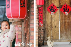 元旦亲子营|2天1夜欢乐家庭集结！童年游戏，美食大赏！串糖葫芦+放烟花+磨豆腐……其乐融融迎新年！