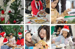 农场圣诞限定12.20/21/27/28作姜饼屋+姜饼人饼干+圣诞花环，手摇彩色棉花糖+烤棍棍面包，特调儿童热红酒