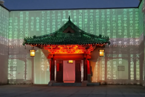 只有红楼梦·戏剧幻城｜公司团建 嗨翻的一整天