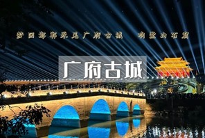 元旦2日｜广府古城B邯郸｜1.1-2响堂山石窟-武灵丛台-磁州窑浮雕群-邯郸博物馆