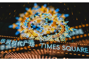 1.2下午陆家嘴百人高学历专场脱单专场【名校轮桌】 985&211名校海归8分钟换桌速配派对speed dating