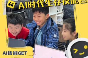 走读【中科院AI创业5日营】2.2-6/2.9-13玩转AI模型·创建自己商业项目·收获AI时代生存技能