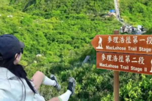 春节4日麦径之旅 |上榜《国家地理杂志》最佳远足径-海岸线顺走一二段+塔门岛-东西冲穿越（深圳集散）