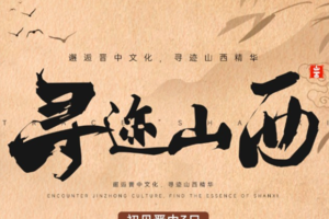 清明3日【山西晋中B线】精品团｜忻州古城+王家大院+平遥古城+佛光寺+镇国寺+双林寺