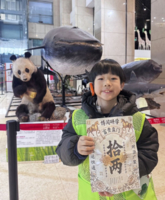 志愿北京3h【国家动物博物馆】3.28/4.19/5.2趣味闯关沉浸式逛展+做蝴蝶标本+解锁奇妙动物世界(单飞/亲子）