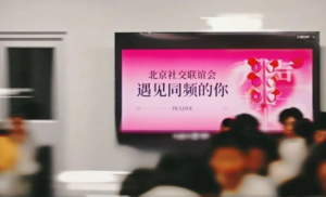 （男满女余2）3.29周日下午【三元桥相亲】精品局85-05年优质单身集结，遇见同频的你