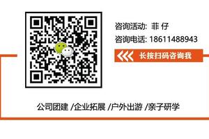 奥森科学活动4.5下午场“自制电池，点亮好奇心”