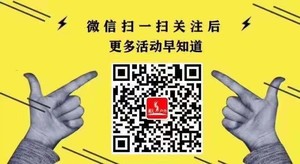 端午汇总