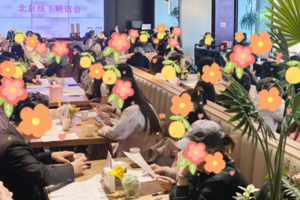 5.16周六联谊会【90后专场】邂逅春日浪漫共赴心动之约 | 高学历、高薪、百人专场（坐标国贸）