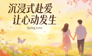 端午3天情定大连旅顺【80/90后单身专线】金石滩-老虎滩-渔人码头-威尼斯水城-旅顺口-跨海大桥-星海广场