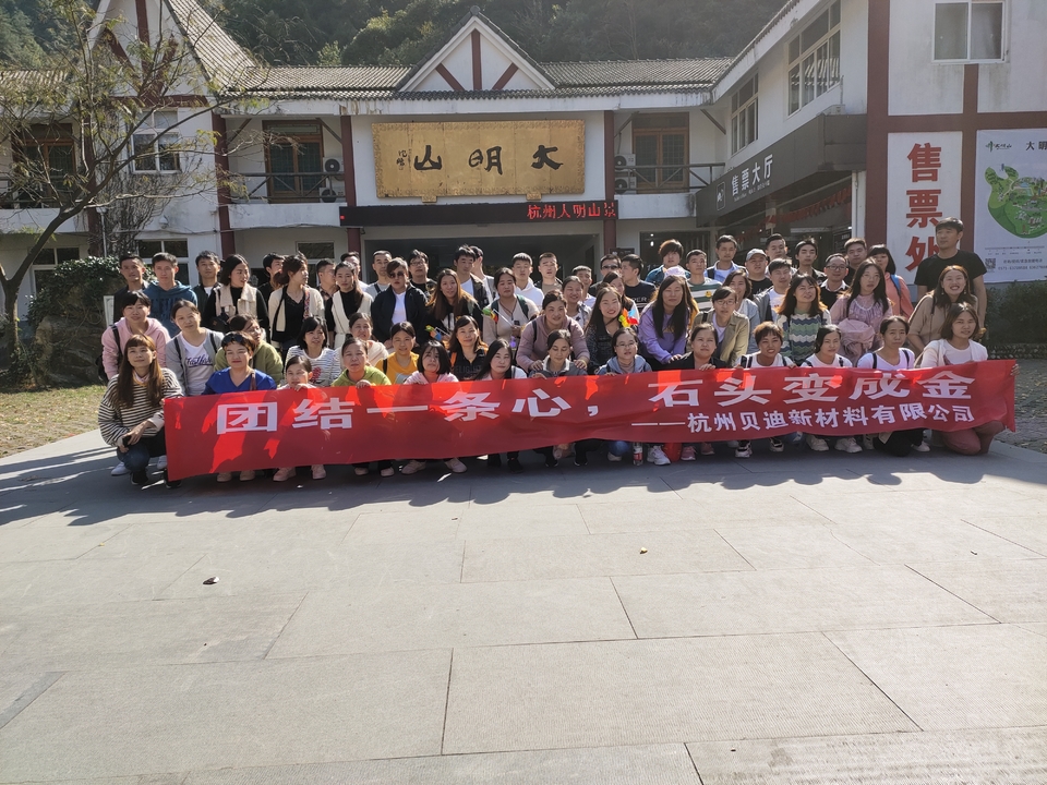 6300888a709bac75e1eeebbd2cfd8e1