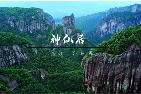 【3.8 寻梦神仙居】女神特价168元！| 惊艳云海绝境再现，太白梦游处梦神仙，打卡新晋网红“螺旋如意桥”