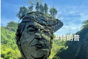 【9.26/10.2/10.4韩妃江古道】 徒步韩妃江古道 探寻奇景倒脱靴，特朗普岩打卡《射雕英雄传》《天龙八部》外景地