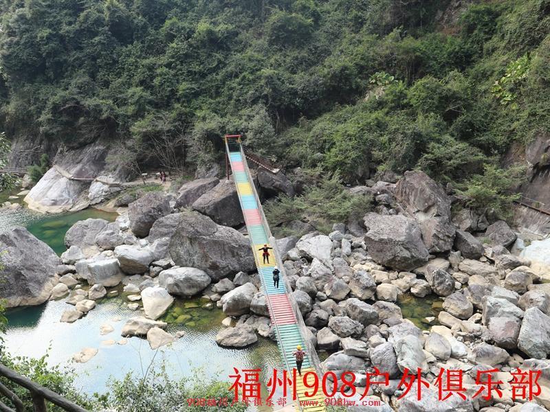 3.5福鼎九鲤溪拓展 - 福州908户外俱乐部 - 走出