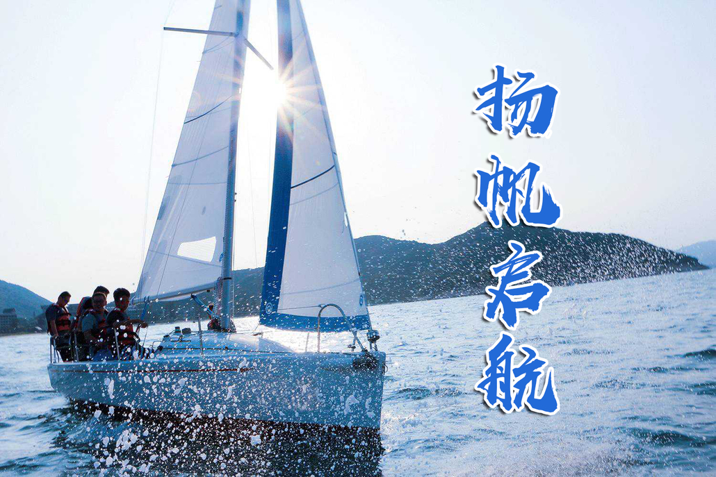 (2)每周六出发|扬帆启航,激浪皮划艇,最high海岸游-户外活动图-驼铃网 (2)每周六出发|扬帆启航,激浪皮划艇,最high海岸游-户外活动图-驼铃网